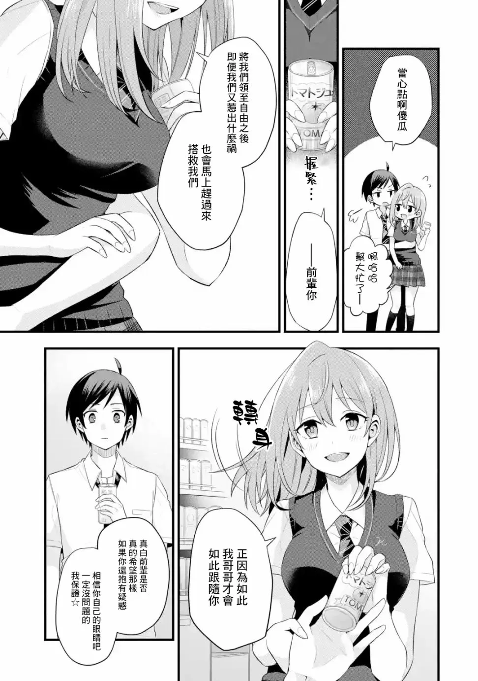 第30页