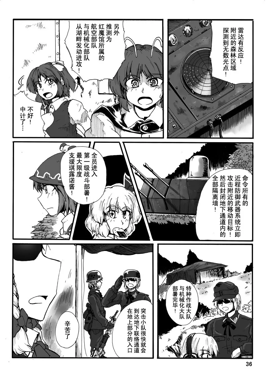 第34页