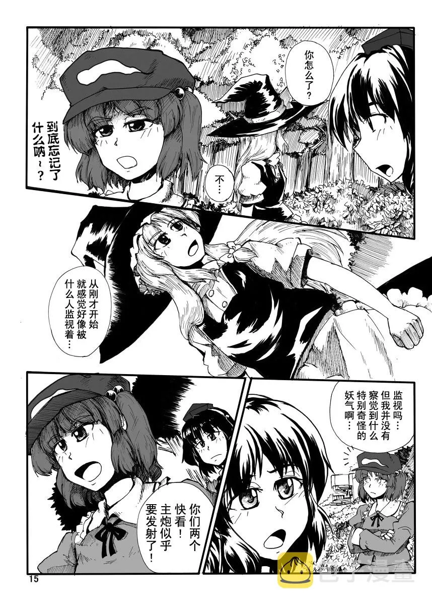 第13页