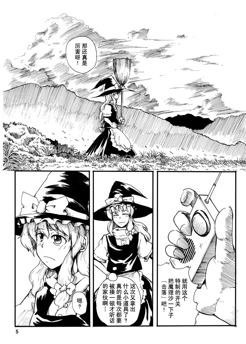 第4页