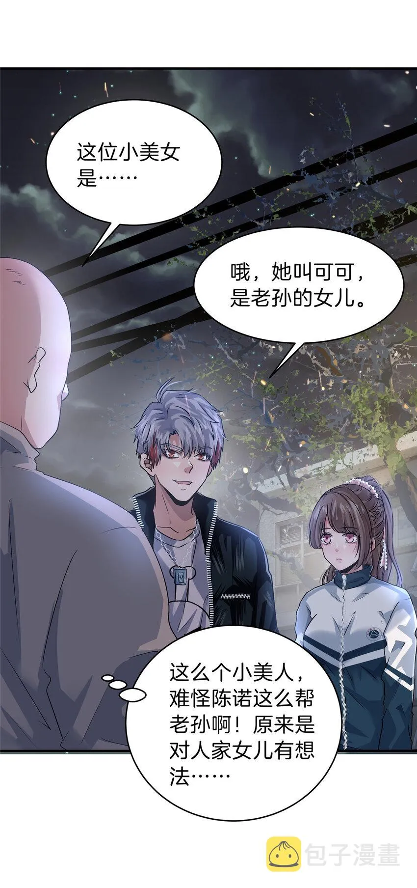 第12页