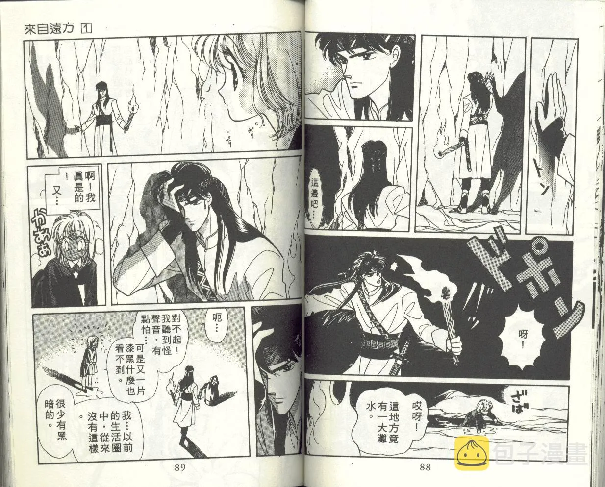 第47页
