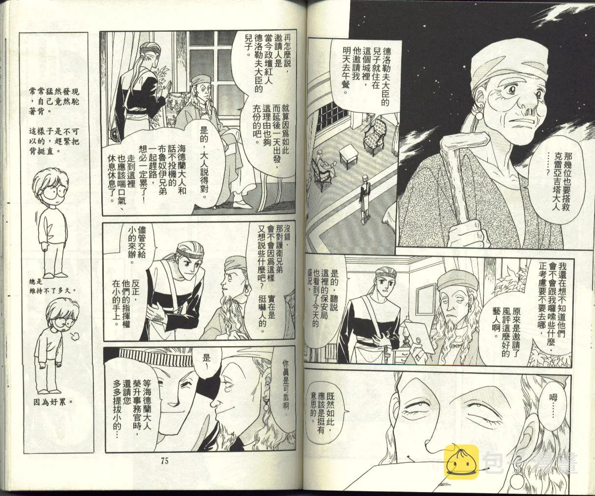 第39页