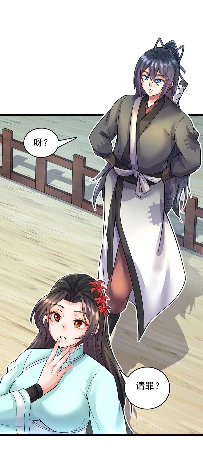 第35页