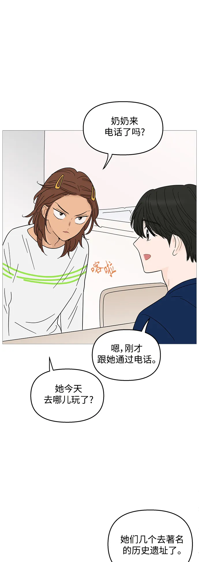 第33页