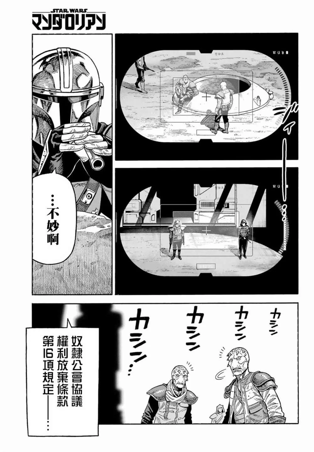 第37页