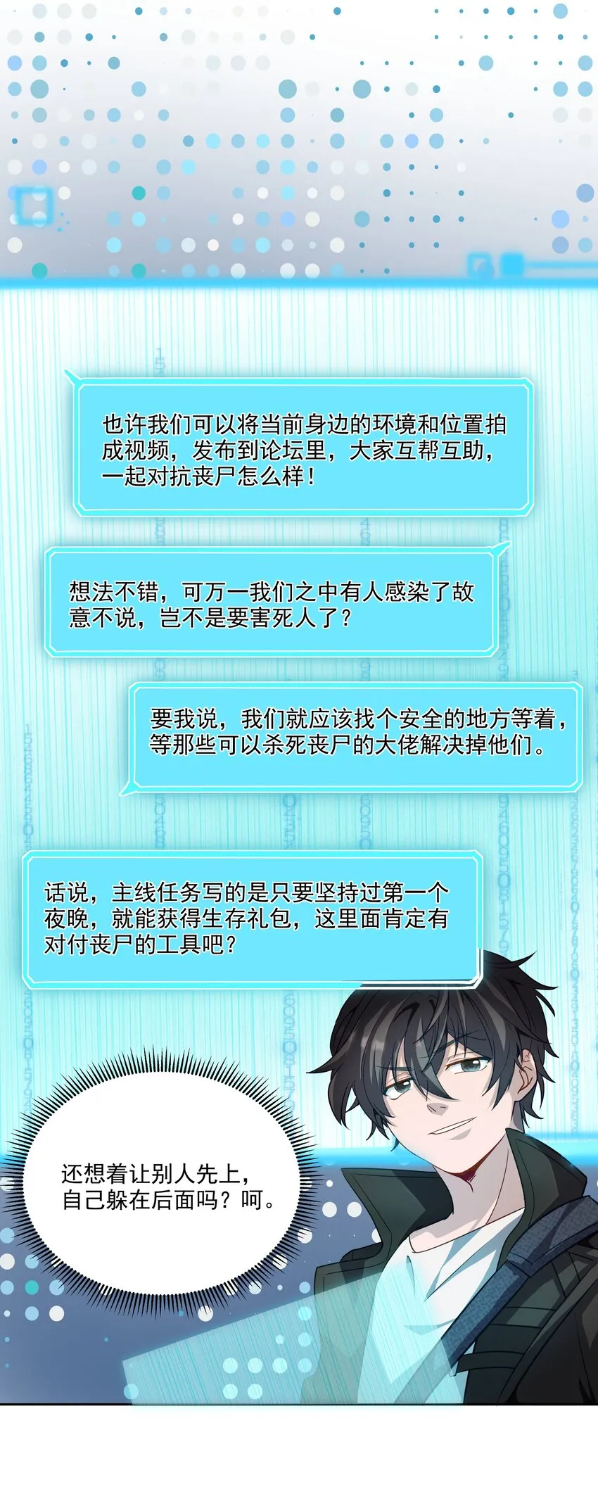 第46页