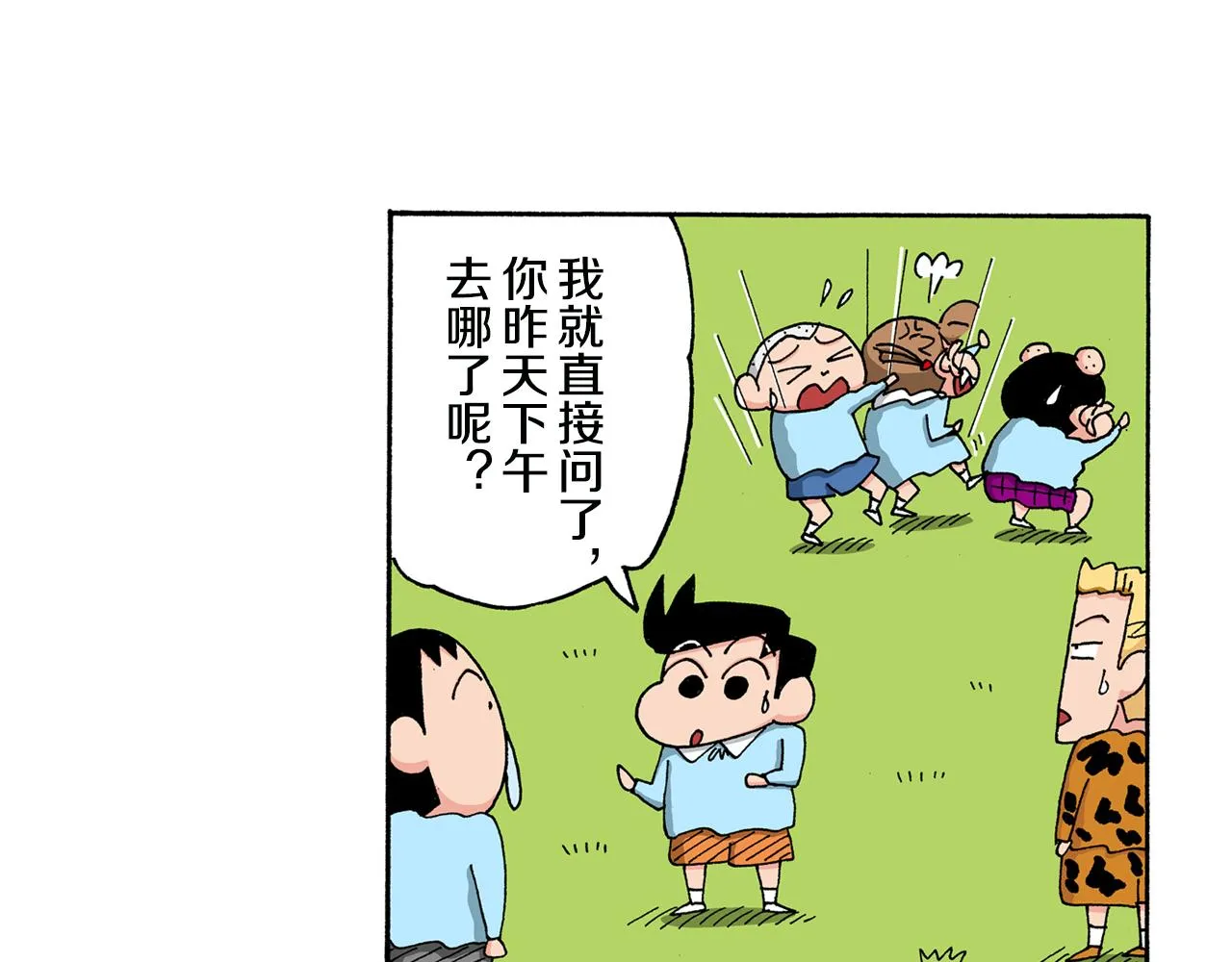 第35页
