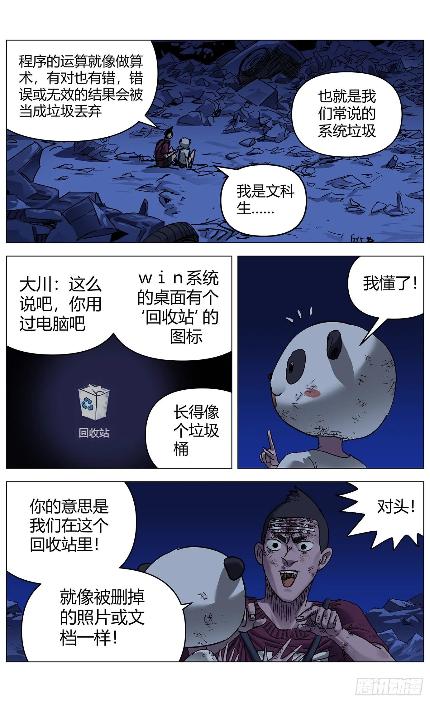 第6页