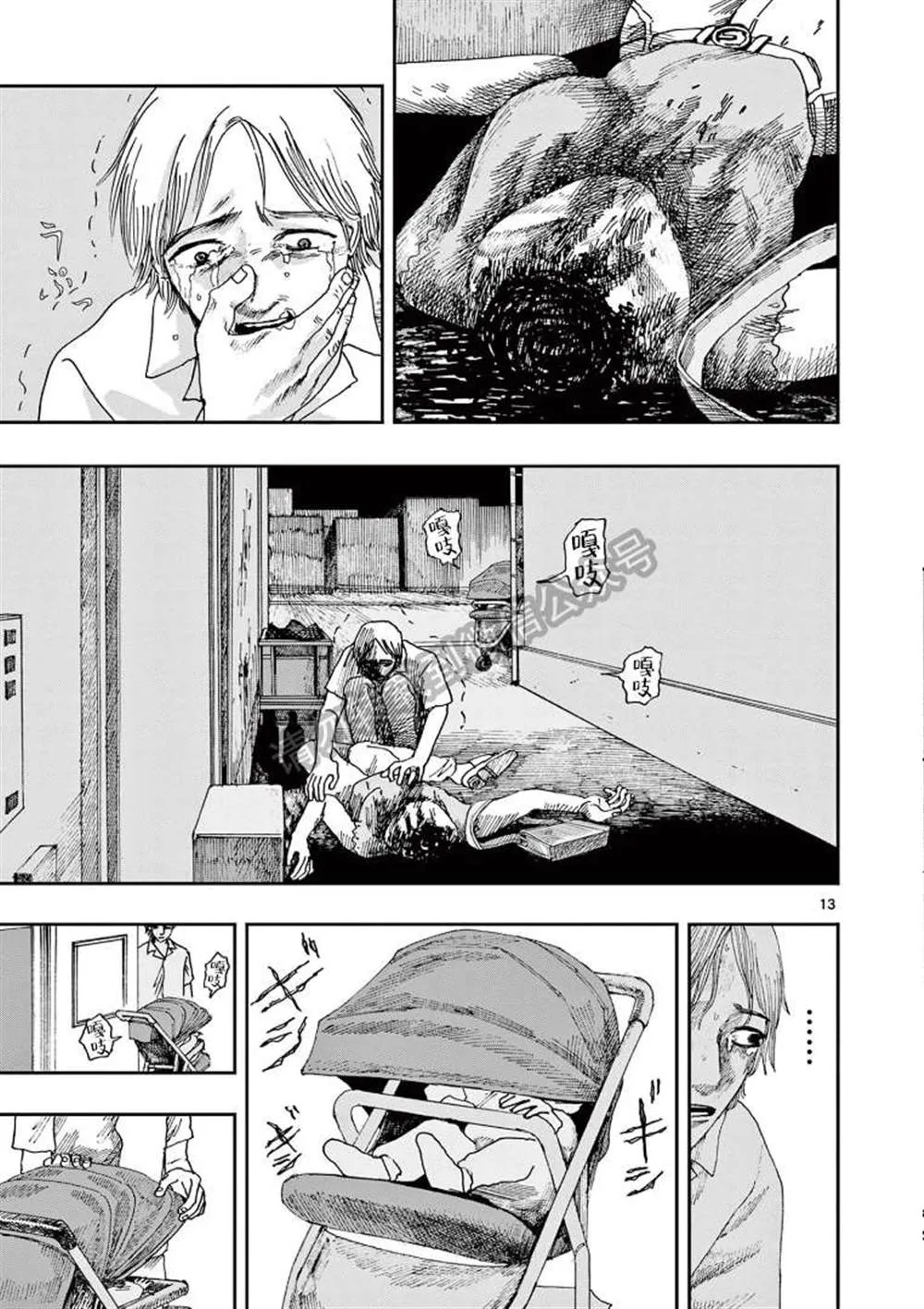 第13页