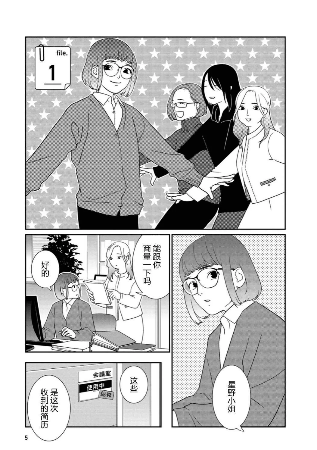 第4页