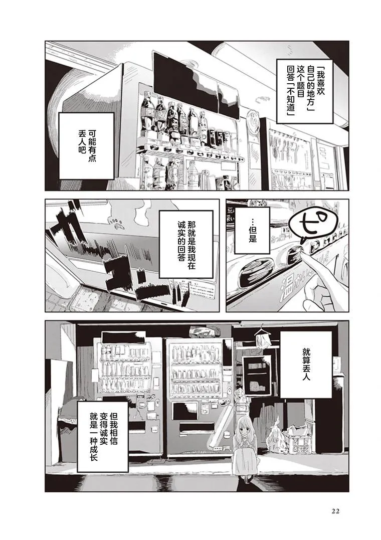 第22页