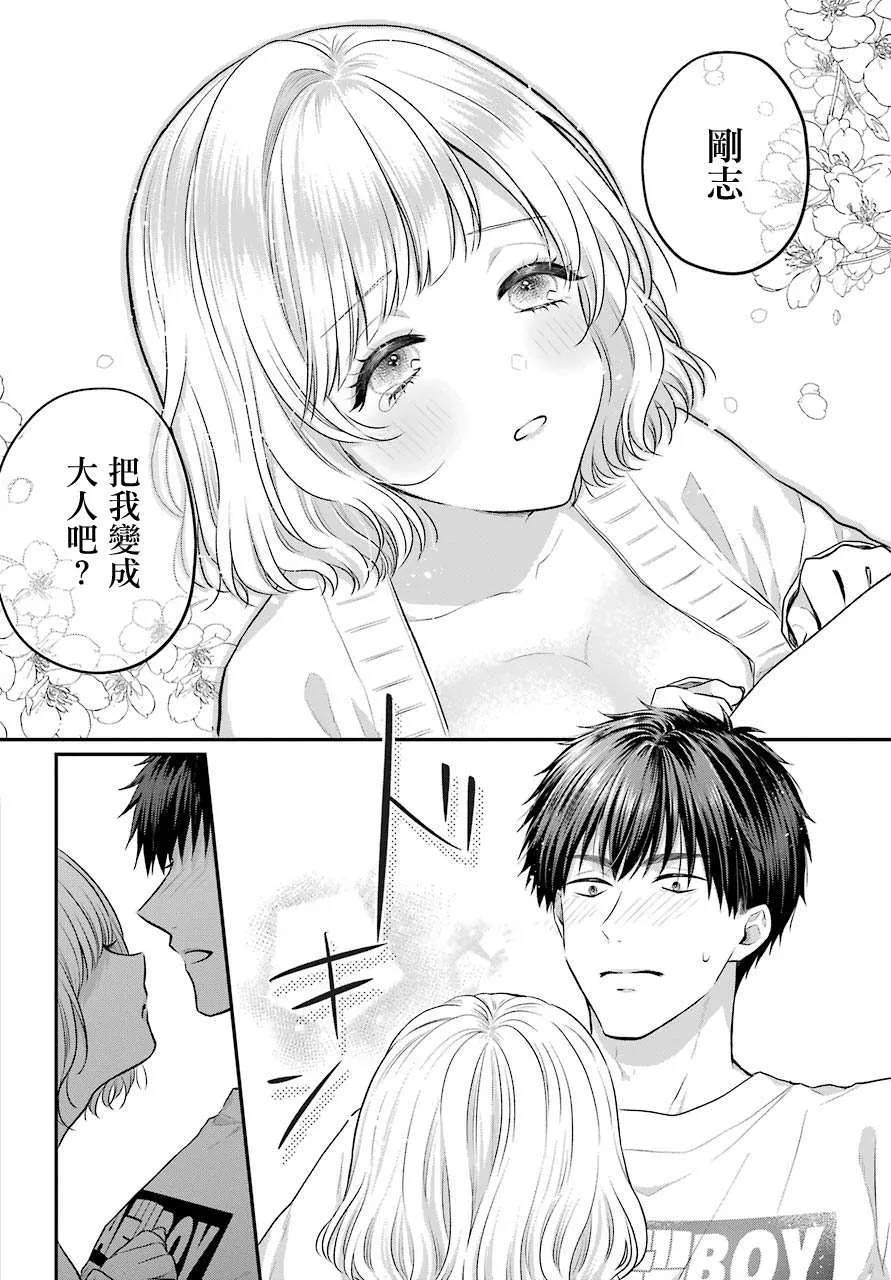 第37页