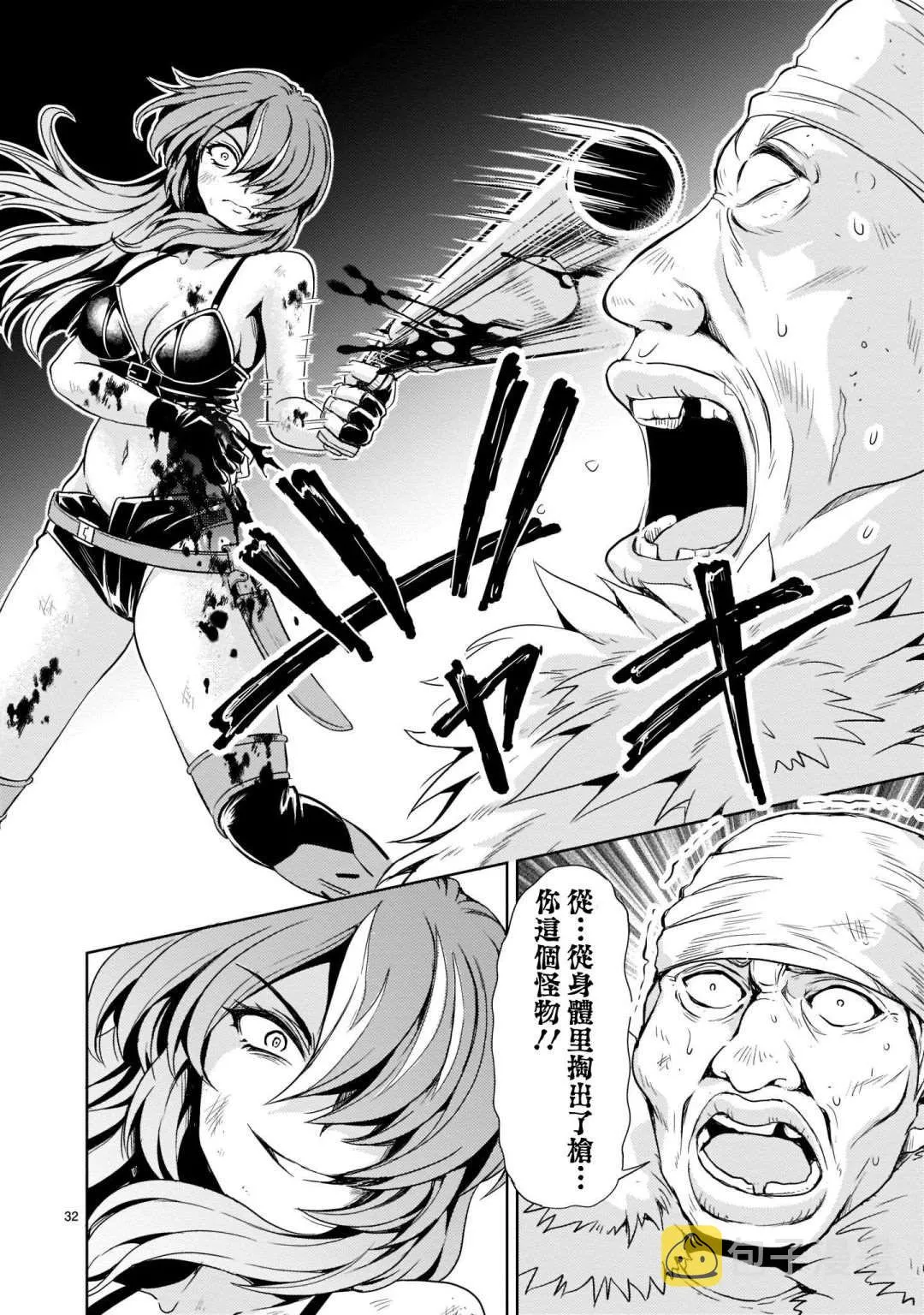 第32页