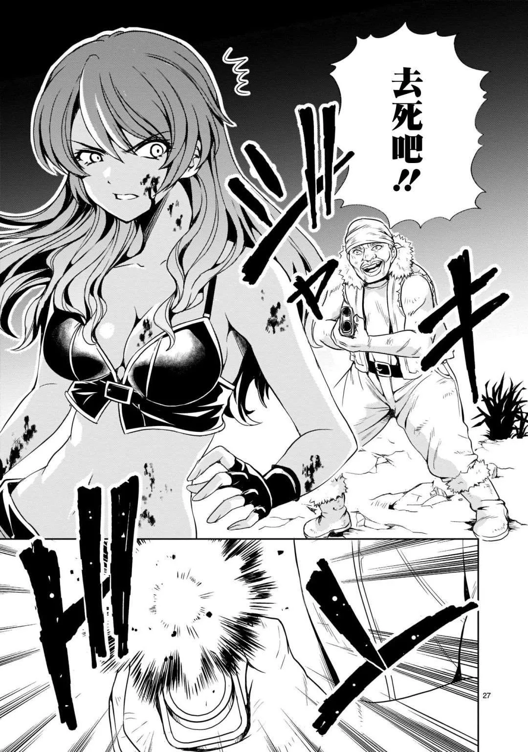 第27页