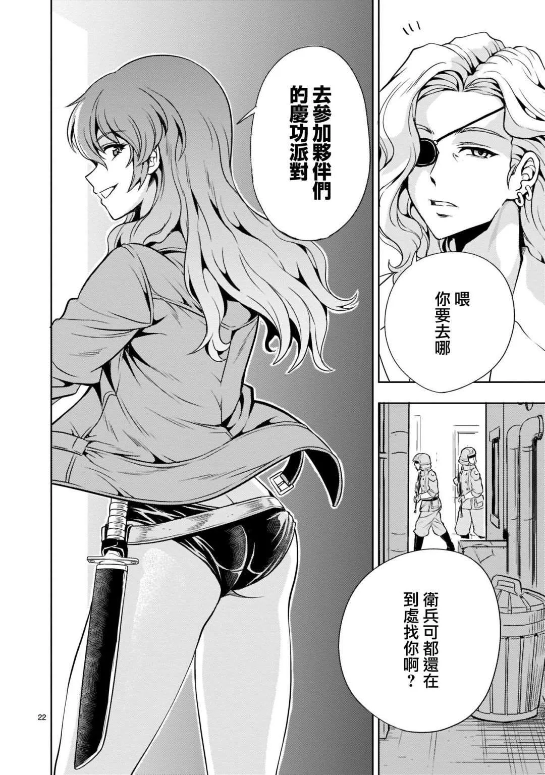 第22页