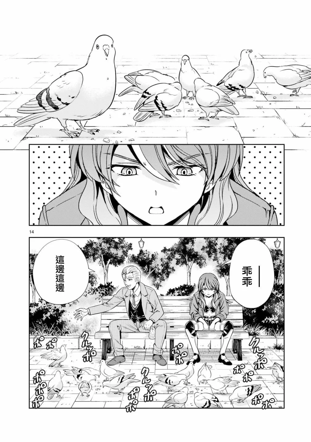 第14页