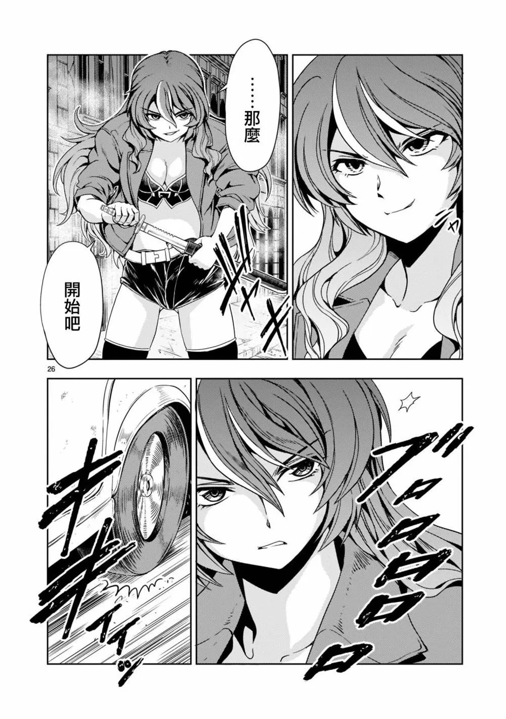 第27页