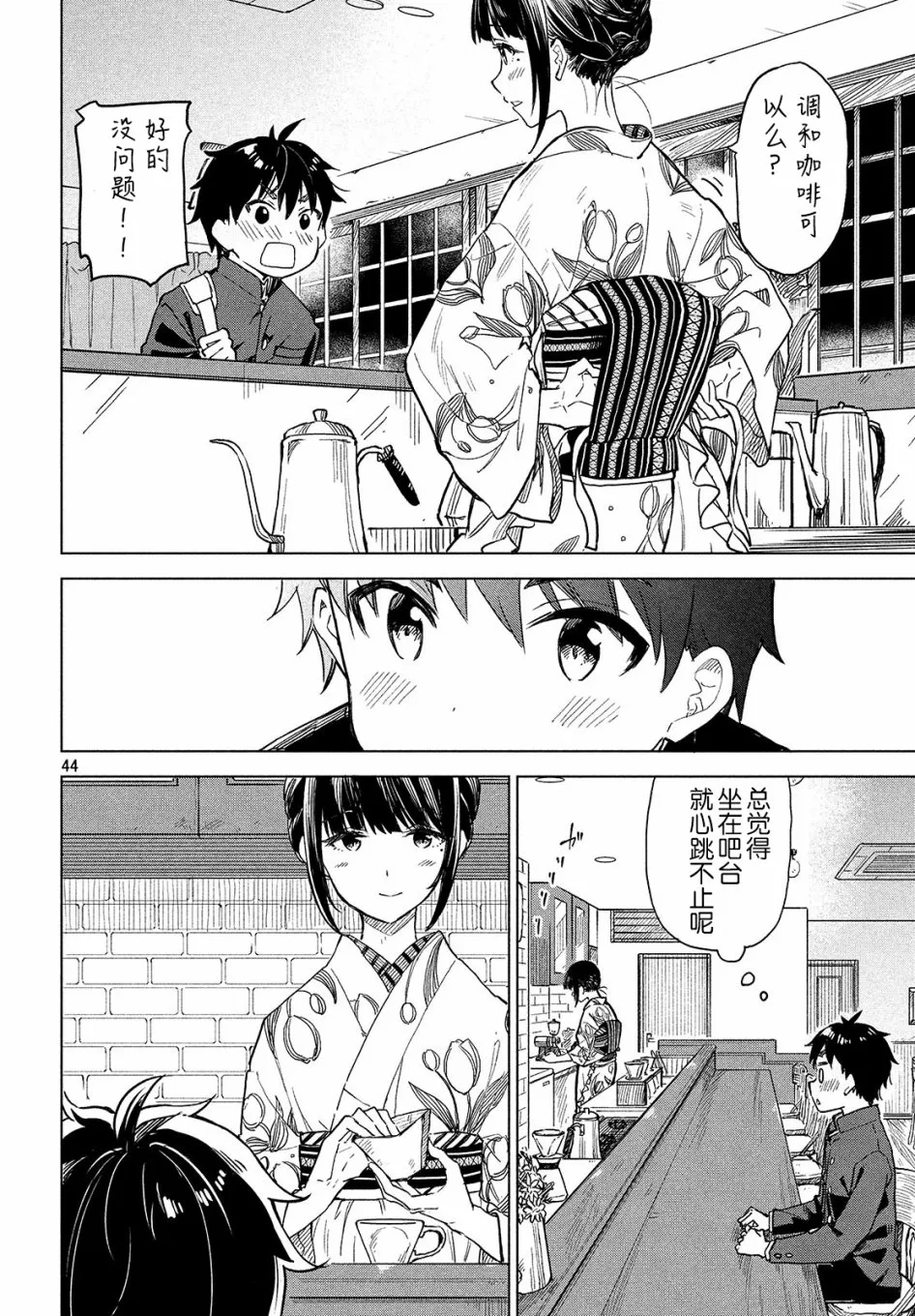 第43页