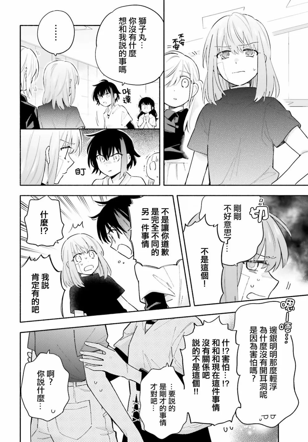 第30页