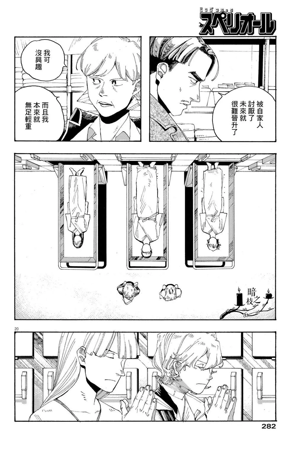 第19页