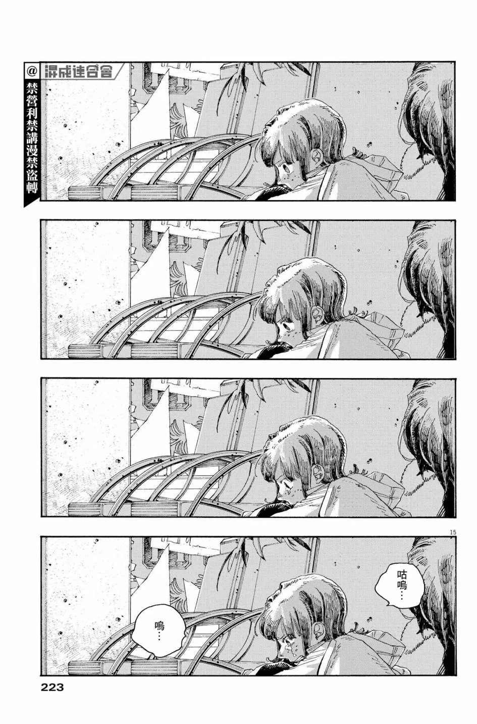 第15页