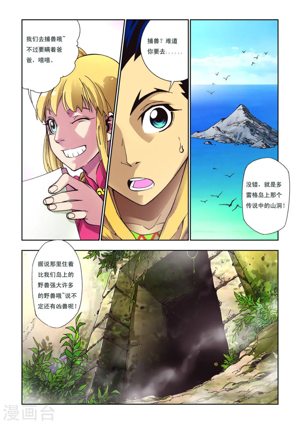 第5页