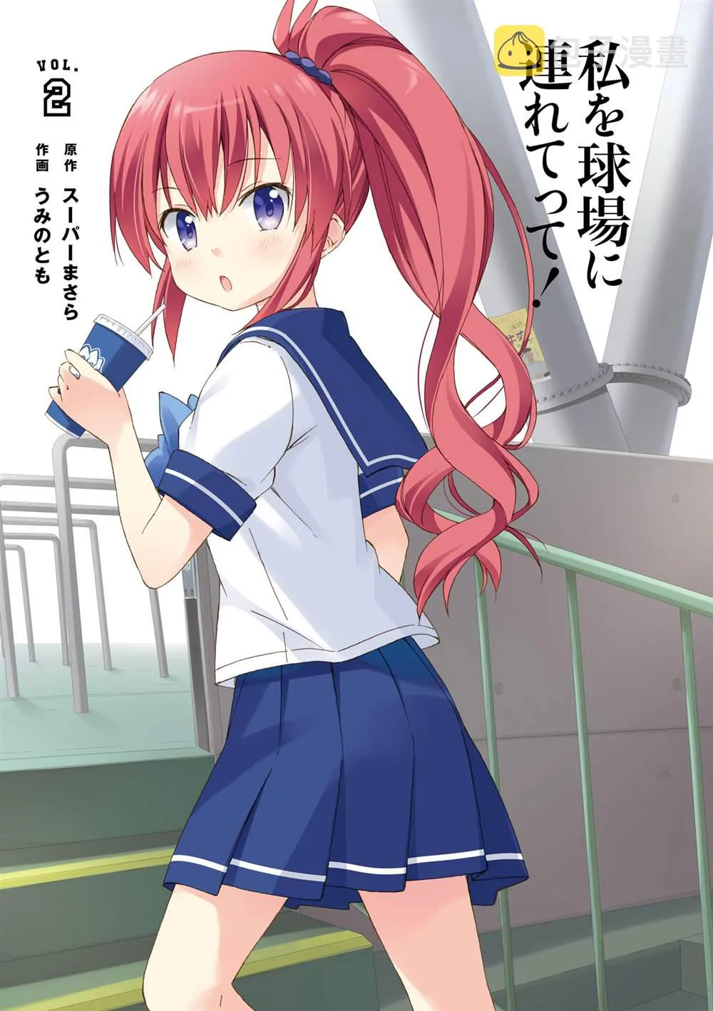 第2页