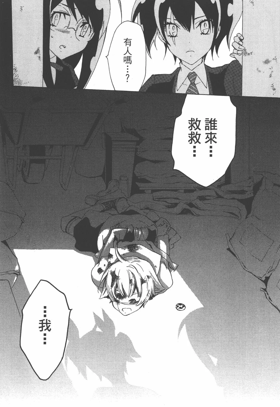 第35页
