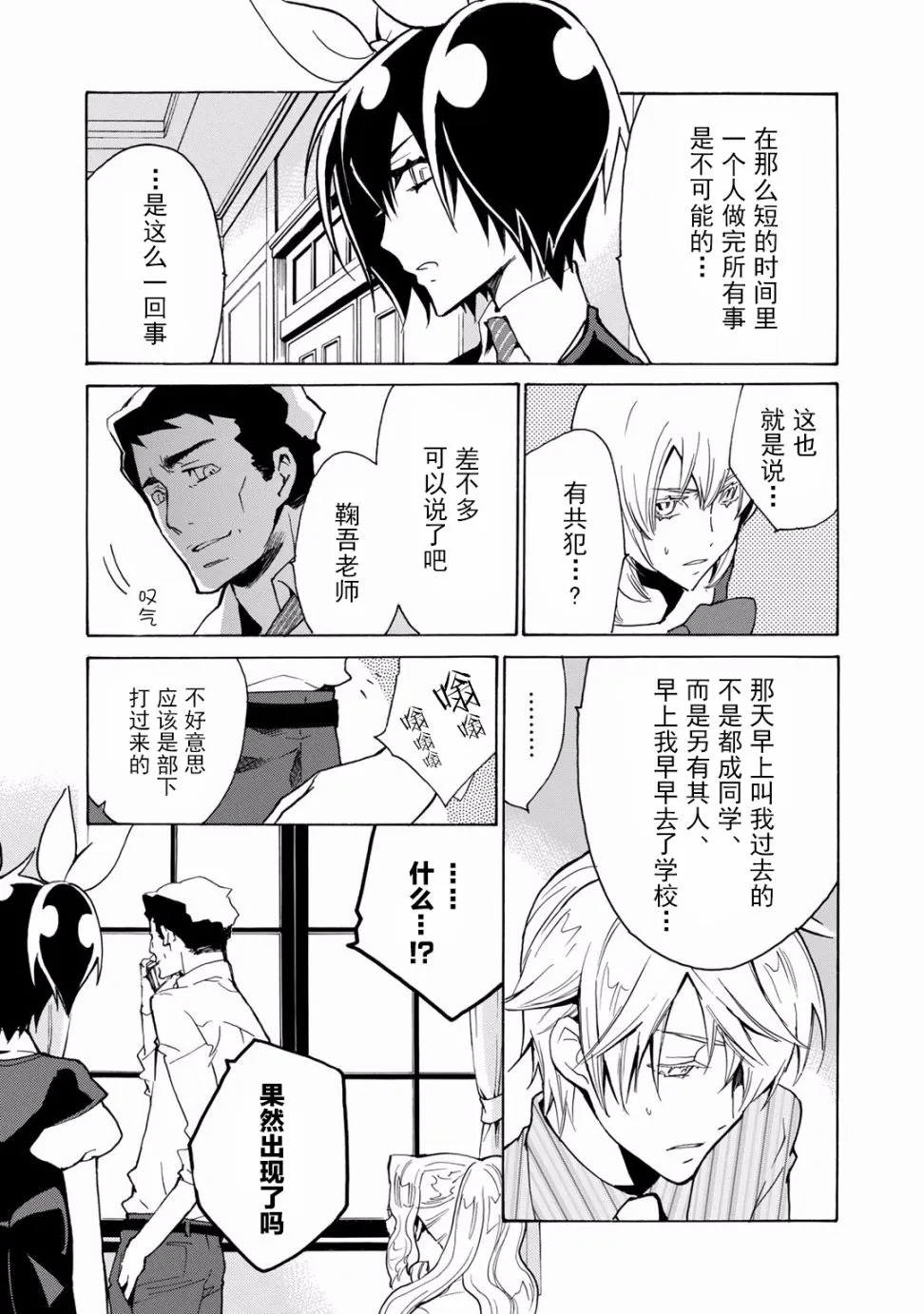 第27页