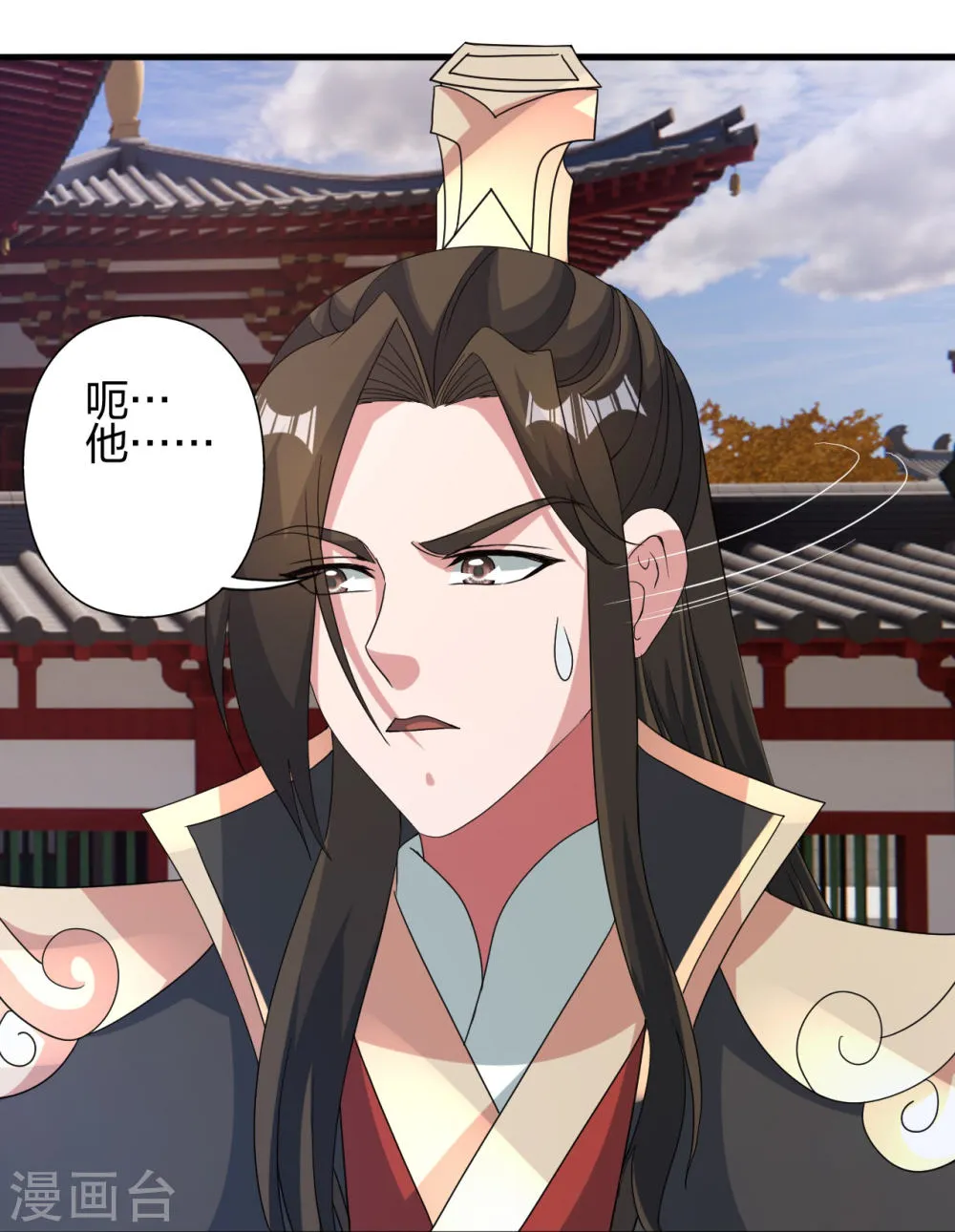 第61页