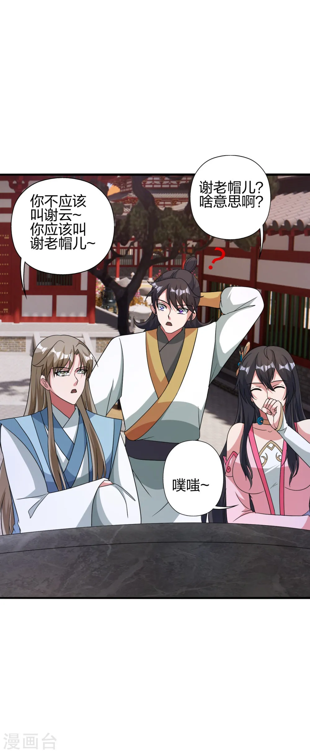 第48页
