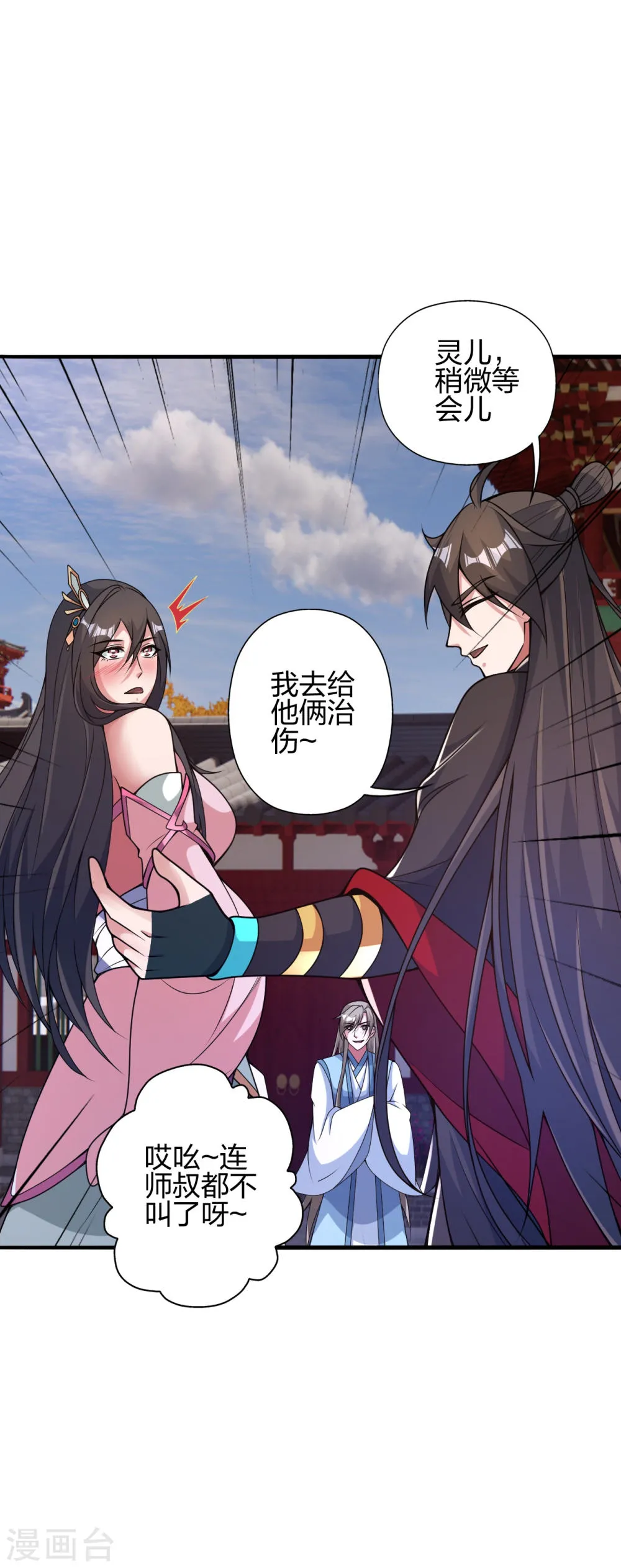 第39页