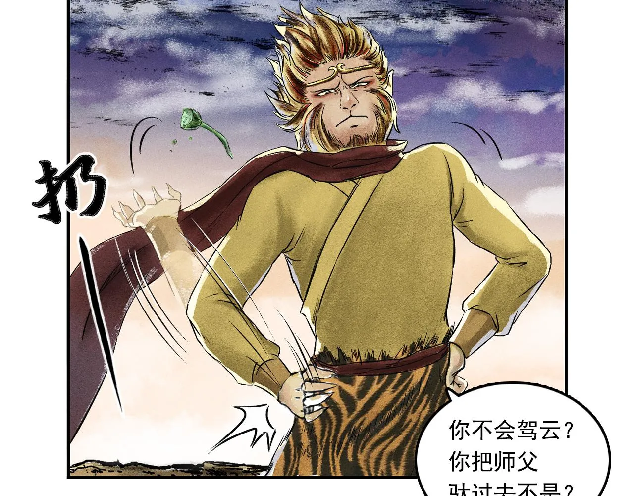 第35页