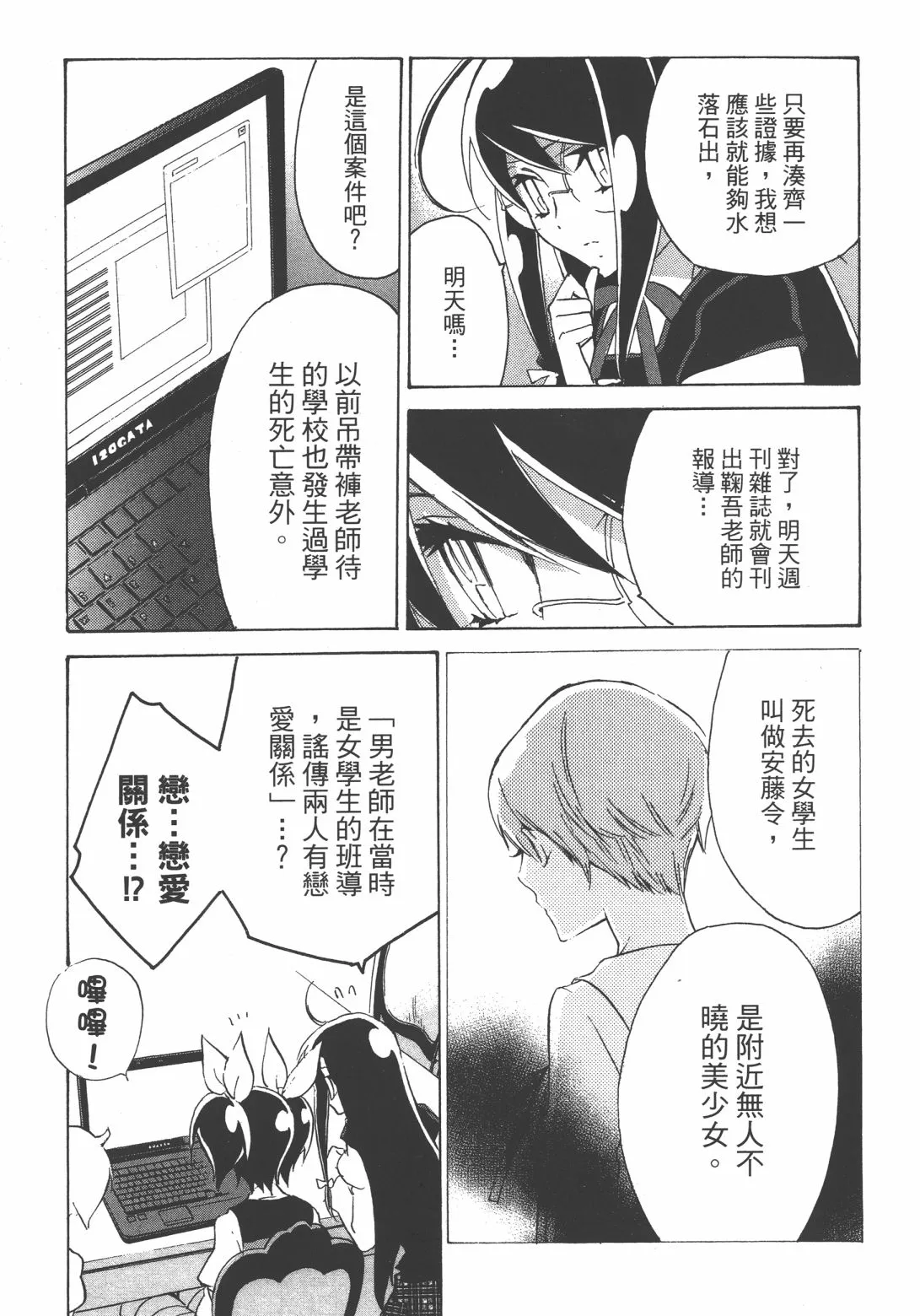 第31页