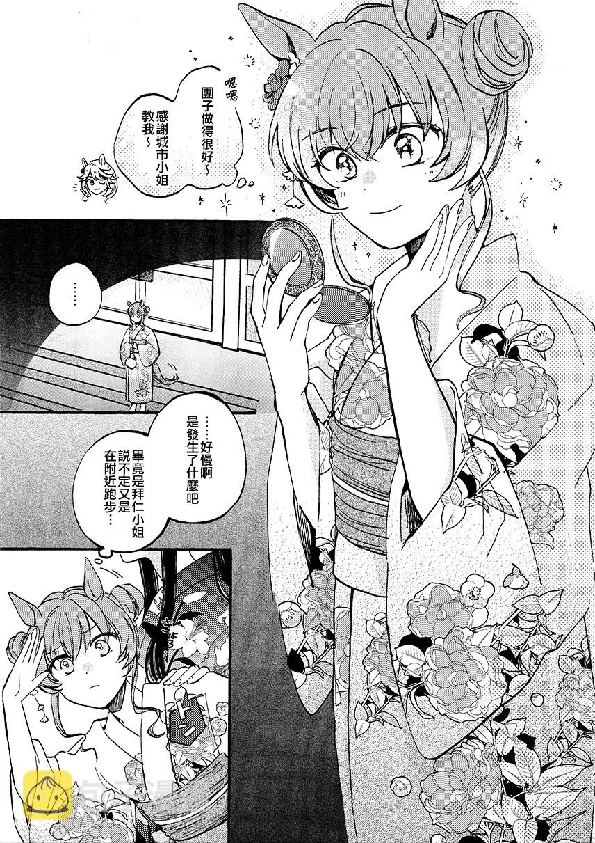 第37页