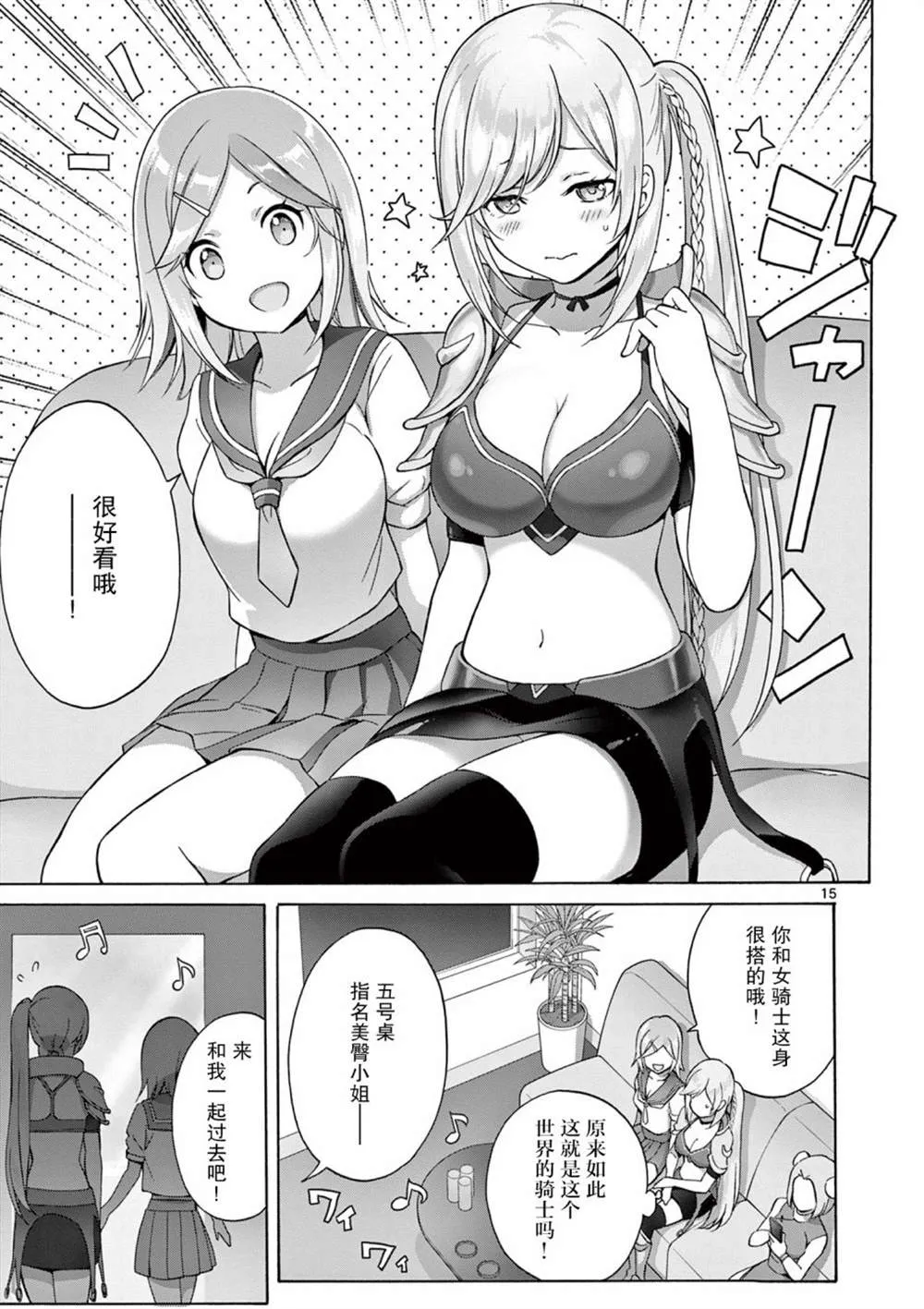 第15页