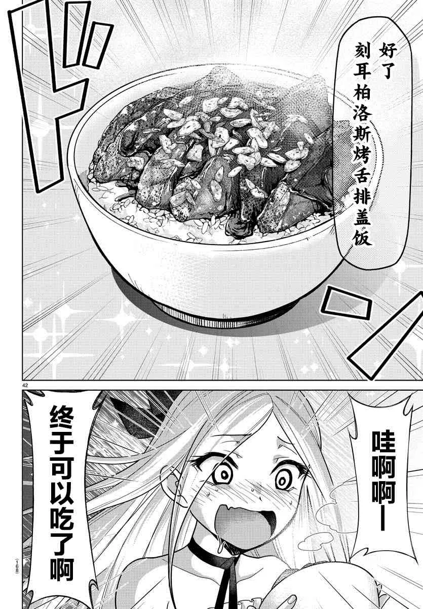 第41页