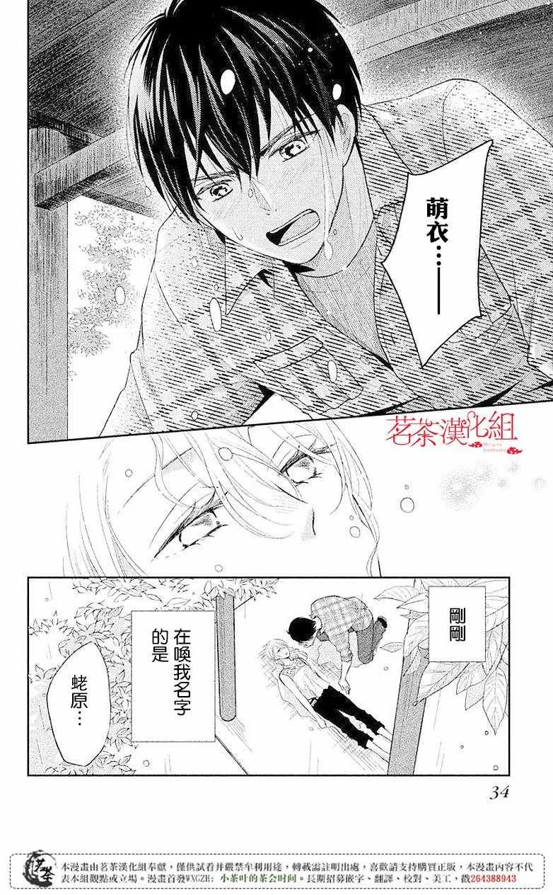 第32页
