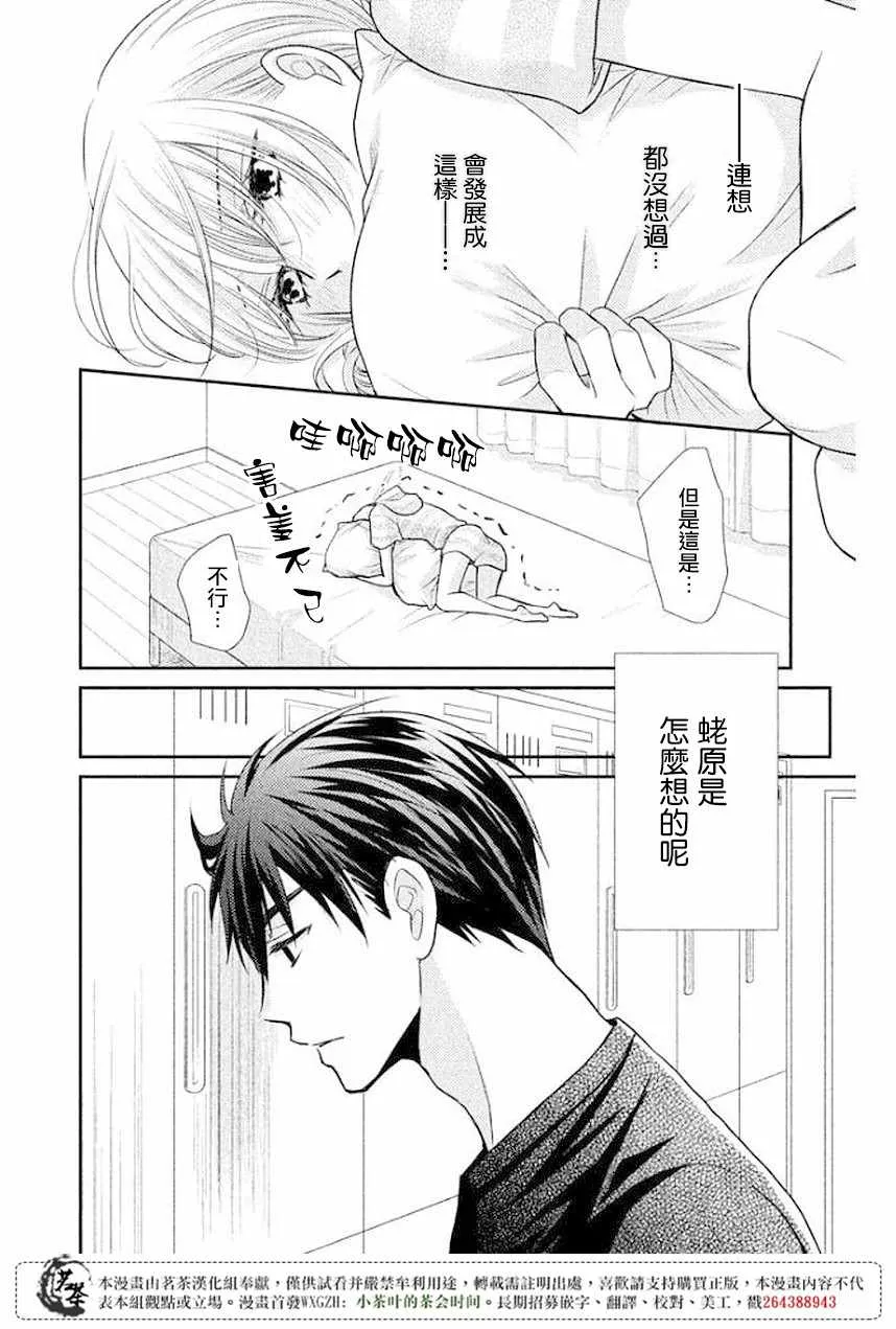 第33页