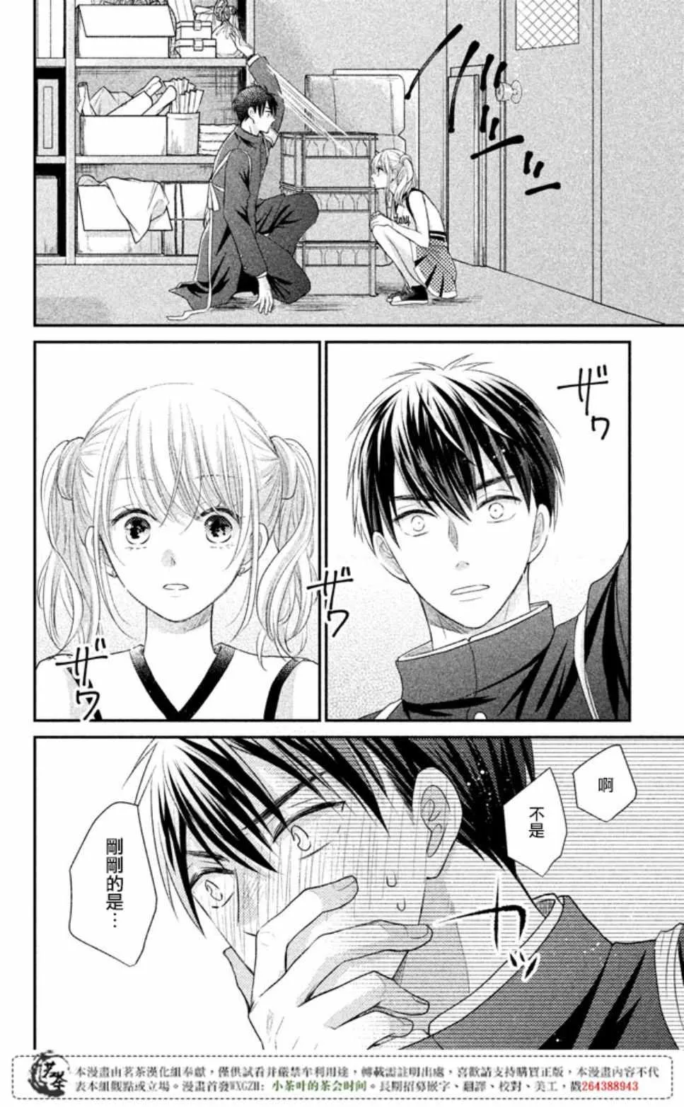 第35页