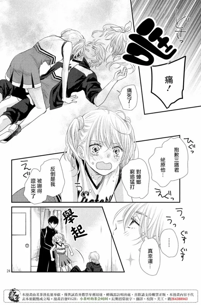 第23页