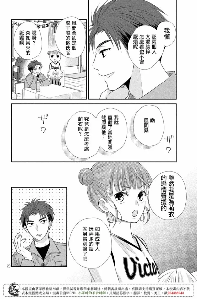第19页