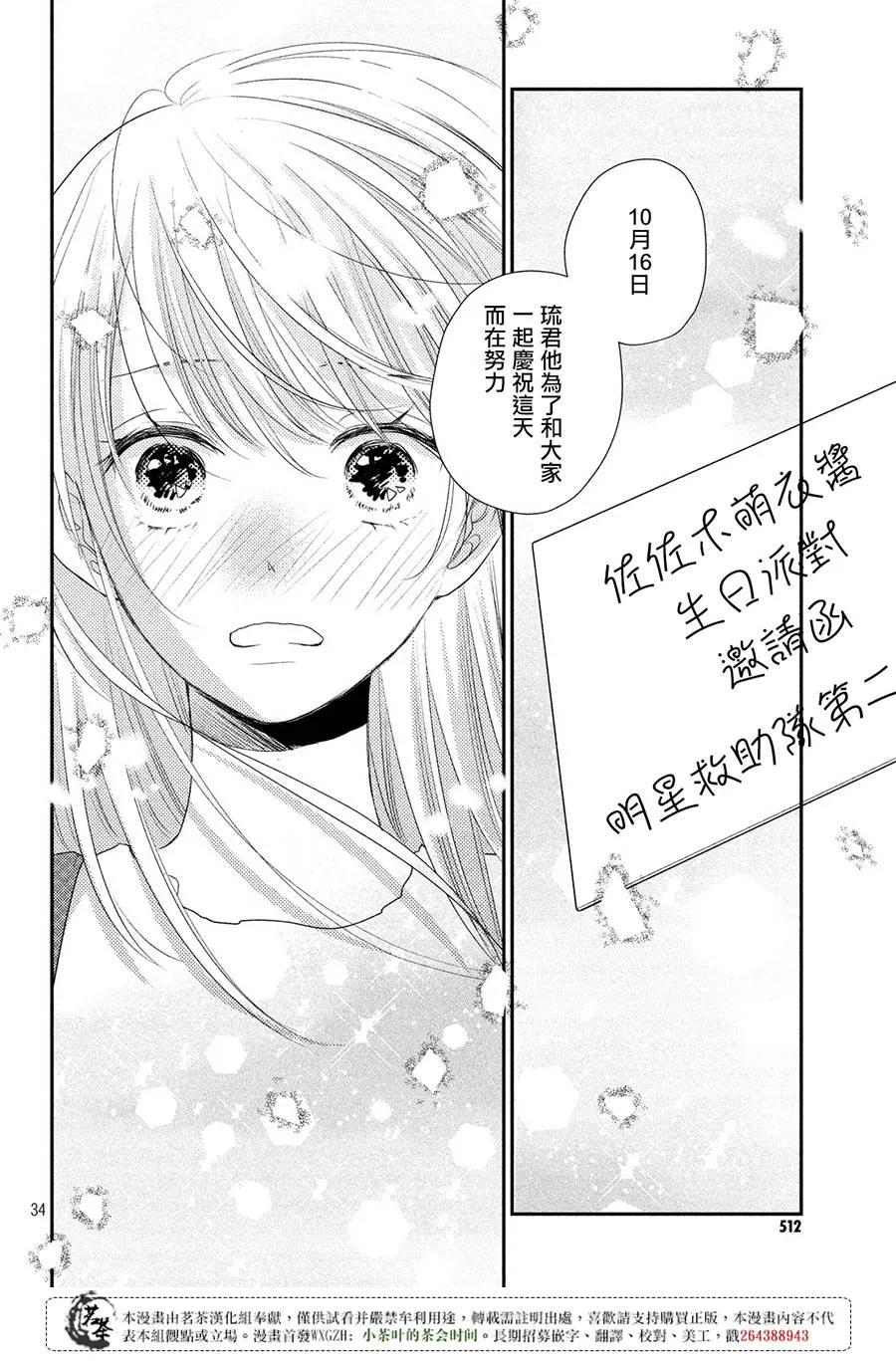 第34页