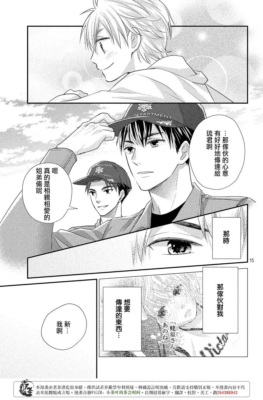 第15页