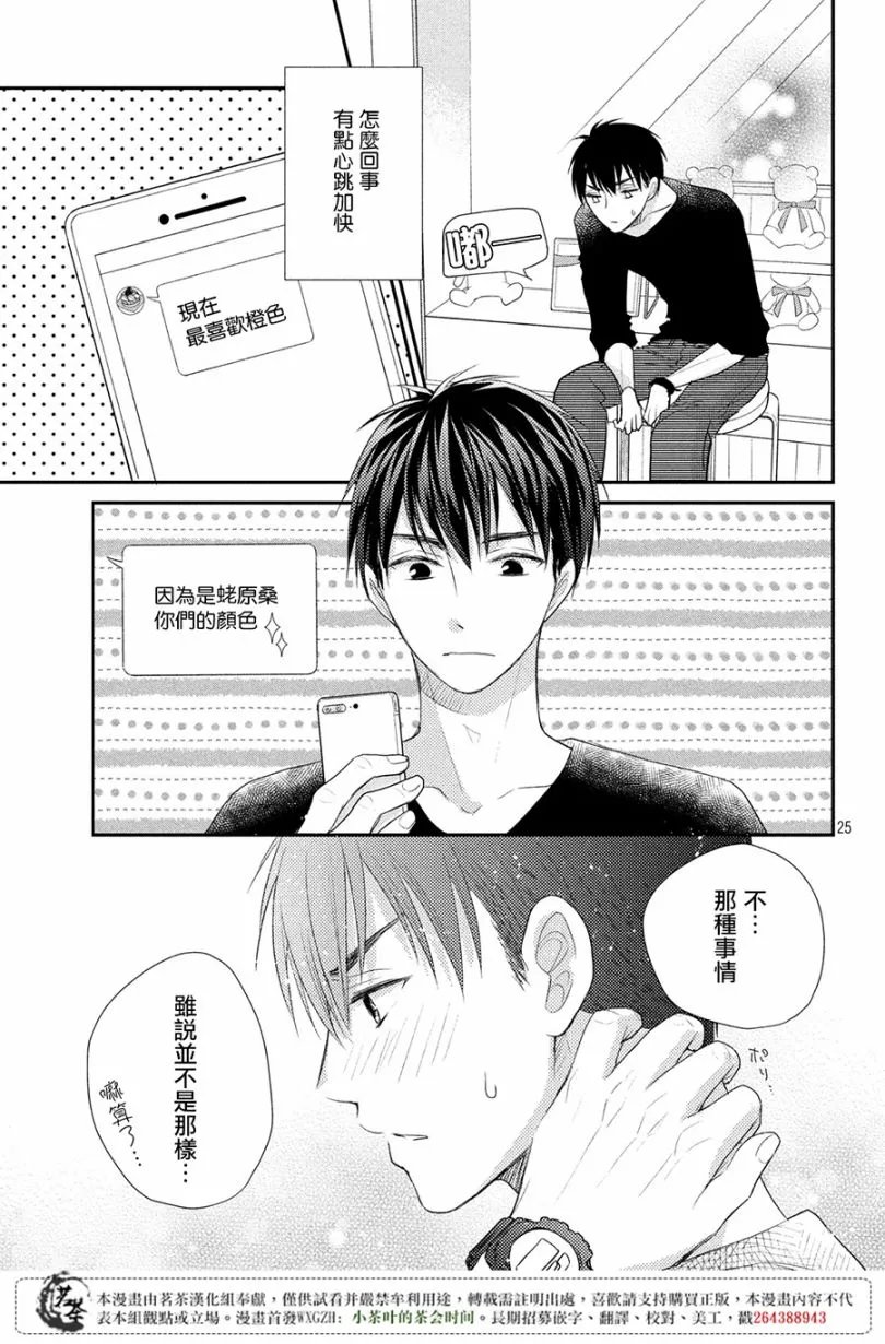 第25页