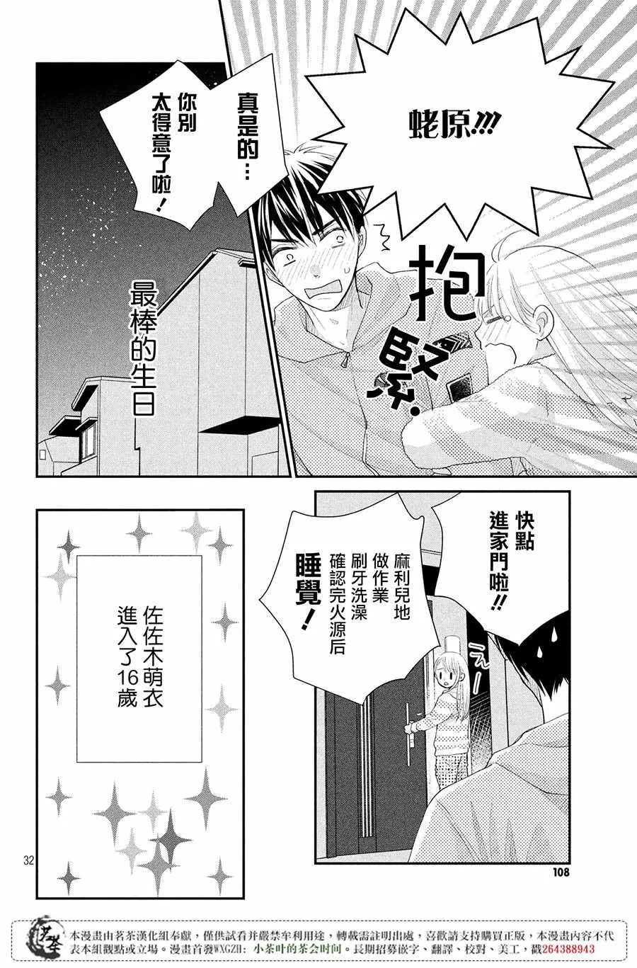 第31页