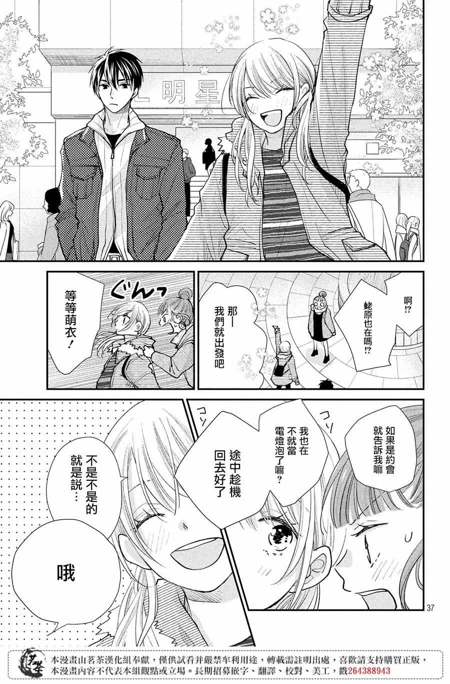 第37页