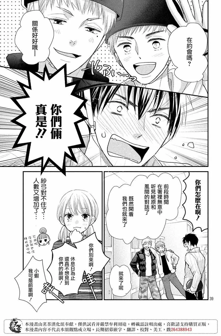 第38页