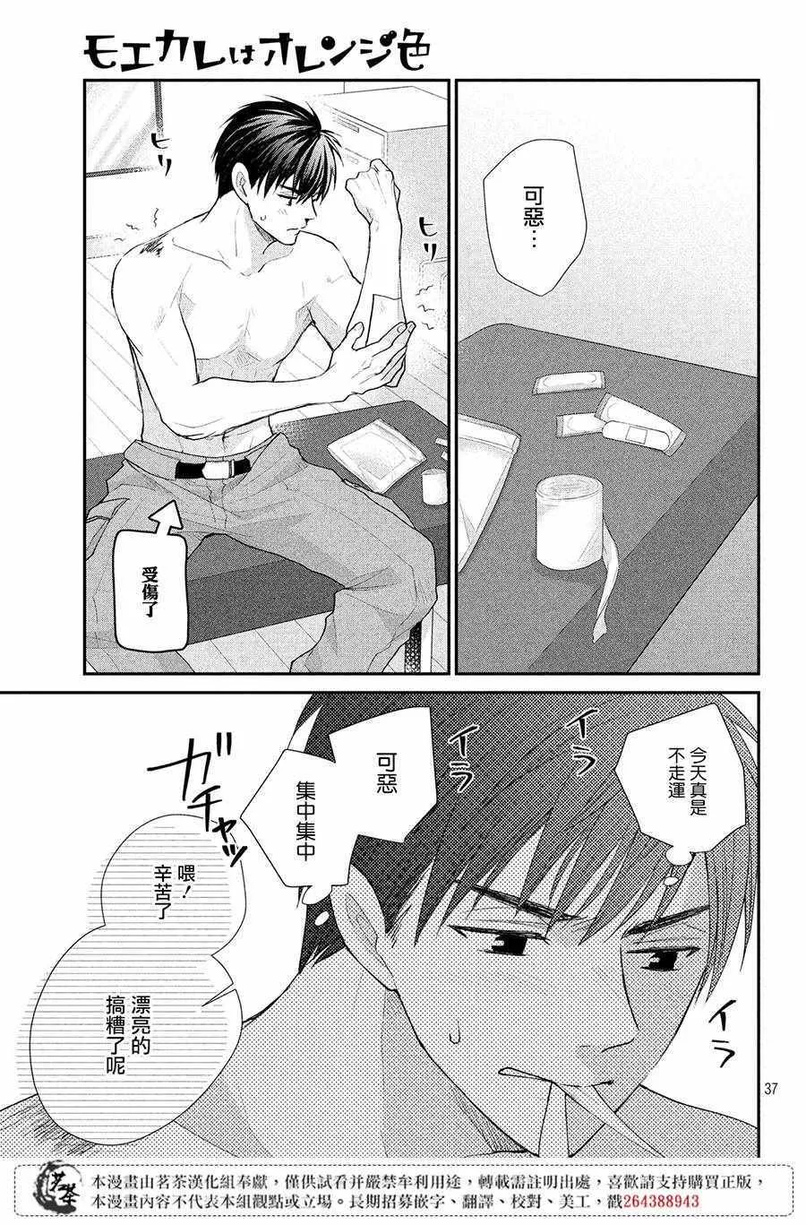 第37页